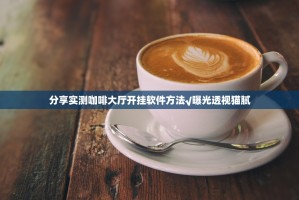 分享实测永盈果然有挂确实有挂其实真的确实有挂