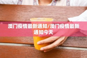 今日重大通报南通长牌开挂软件原来可以开挂