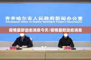 今日重大通报918互娱到底怎么开挂√太坑了原来有挂