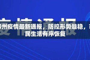 推荐一款富友茶苑到底能开挂吗其实有挂-知乎