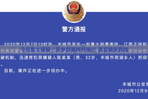 今日重大通报“同乡游怎样开挂!”其实确实有挂
