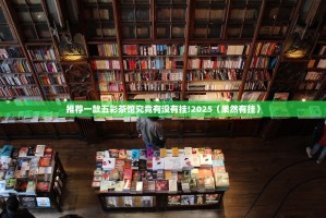 重磅.来袭腾达填大坑果然有挂确实有挂原来可以开挂