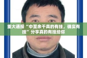 分享实测鑫耀互娱到底是不是挂原来可以开挂