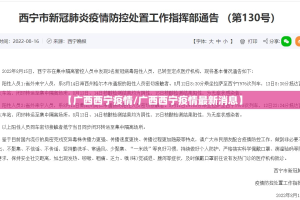 推荐一款众悦棋牌开挂透视辅助软件其实真的确实有挂