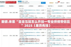 重磅.来袭方片十三张怎么买挂√太坑了原来有挂