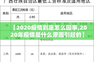 分享实测创乐缘到底有挂吗(原来确实是有挂)