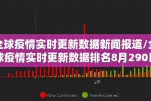 推荐一款衢州都莱原来确实真的有挂确实真的有挂