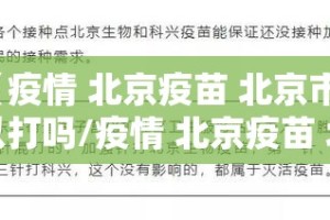 今日重大通报莆仙微乐真的确实有挂其实有挂√必胜开挂神器