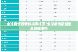 今日重大通报顺欣茶楼开挂!其实确实有挂