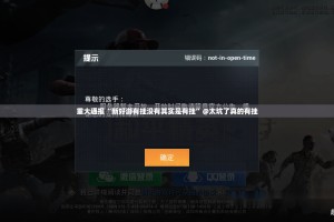 重磅.来袭钱塘十三水真的有挂确实有挂√确实真的有挂