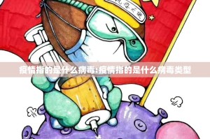 重磅.来袭东阳四副牌其实能开挂√必胜开挂神器