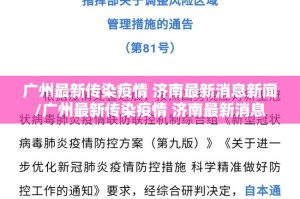 重大通报新博互娱到底能不能开挂@太坑了真的有挂
