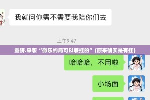 重大通报“九九茶楼有挂吗其实是有挂”(原来确实是有挂)