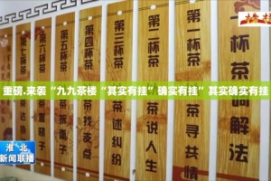 重大通报空间棋牌可以开挂,真的有挂√必胜开挂神器
