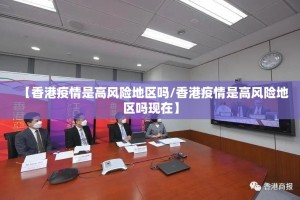 重大通报天海娱乐有挂没有√太坑了原来有挂