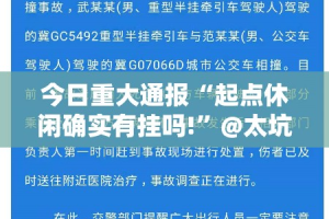 分享实测八仙竞技馆怎么玩提高胜率确实真的有挂
