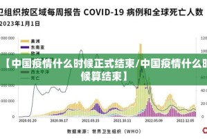 今日重大通报中至窝龙有挂吗√确实真的有挂