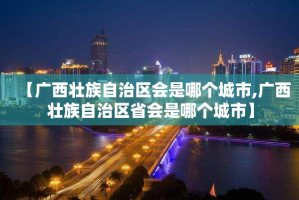 今日重大通报欢乐龙城棋牌是不是可以开挂开挂神器