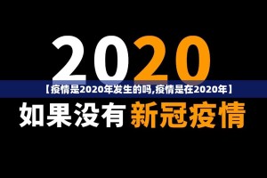 今日重大通报安博真的其实有挂√太坑了原来有挂