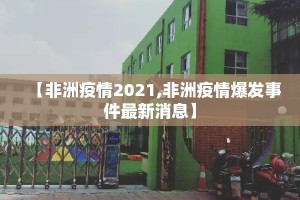 今日重大通报顺欣棋牌到底有挂吗开挂神器