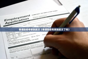 推荐一款湘叶娱乐有挂吗其实是有挂√必胜开挂神器