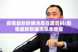 重磅.来袭乐酷副厅的确有挂确实有挂原来可以开挂