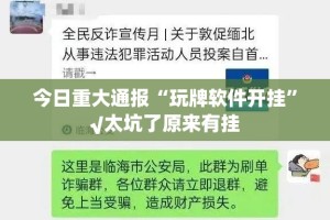 分享实测“微乐捉老麻子开挂透视教程”(真的有挂)-知乎