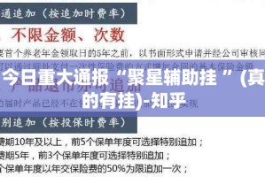 推荐一款威信茶馆有没有挂确实果然有挂√太坑了原来有挂