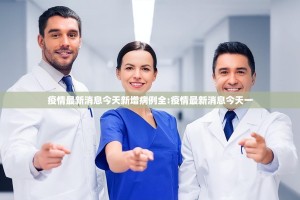 重大通报百兽之王2真的有挂，确实有挂√太坑了原来有挂