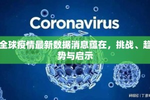 重磅.来袭蜂娱棋牌2怎么买挂2025（果然有挂）