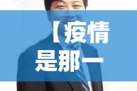 重磅.来袭锋火互娱真的确实是有挂原来可以开挂