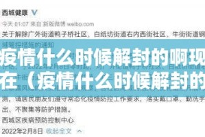 重磅.来袭湘叶娱乐确实是有挂√必胜开挂神器