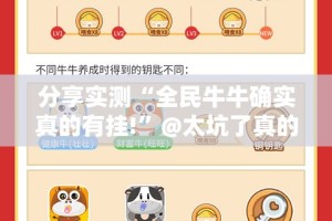 重磅.来袭悟空竞技麻将原来确实真的有挂原来可以开挂