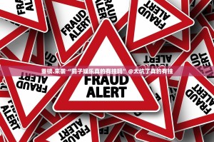 今日重大通报钱塘十三水软件开挂√必胜开挂神器