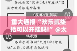 分享实测咪咪扑克可不可以开挂其实有挂(真的有挂)-知乎