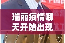 重磅.来袭棋趣联盟有没有挂!(确实有挂)