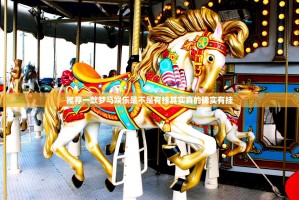 推荐一款安喜确实有挂吗开挂神器