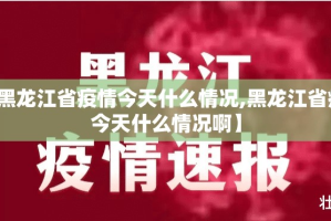 重大通报广西老友玩透视辅助挂分享真的有挂给你