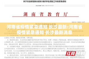 今日重大通报快乐打筒子开挂神器(确实有挂)