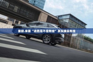 重磅.来袭新卡农外卦神器下载安装√确实真的有挂