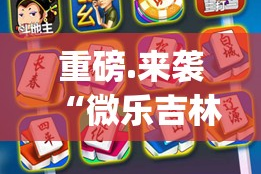 分享实测拔萝卜辅助透视软件原来真可以开挂