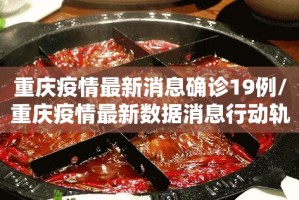 分享实测“欢乐贰柒拾可以装挂吗”√必胜开挂神器
