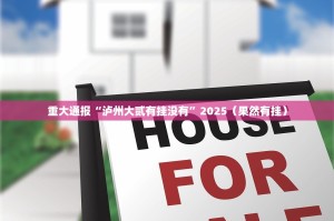 重大通报比鸡真的可以开挂真的有挂原来真可以开挂