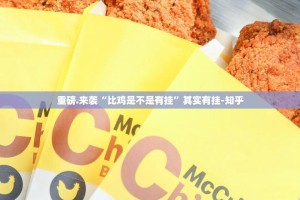 今日重大通报“方片十三张可以装挂吗”√太坑了原来有挂