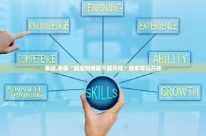 重大通报贺州玩有挂吗2025（果然有挂）