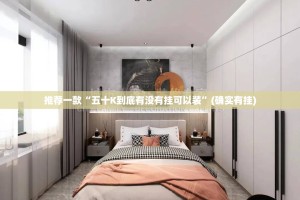 推荐一款财神V5.0天天微友如何开挂(真的有挂)-知乎