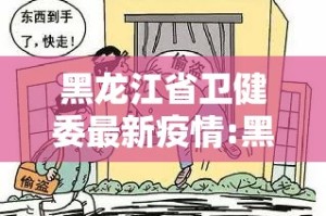 分享实测红龙扑克挂软件原来真可以开挂