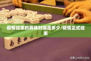 今日重大通报“微乐卡五星开挂神器下载!”√其实是有挂