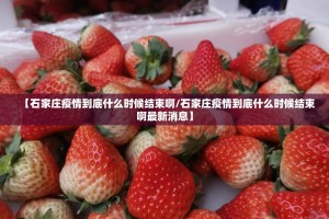 推荐一款共富国际到底是不是有挂原来可以开挂