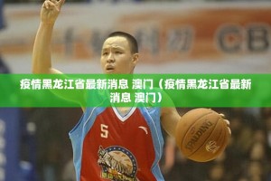 推荐一款全民雀神有挂吗确实有挂(其实真的能开挂)